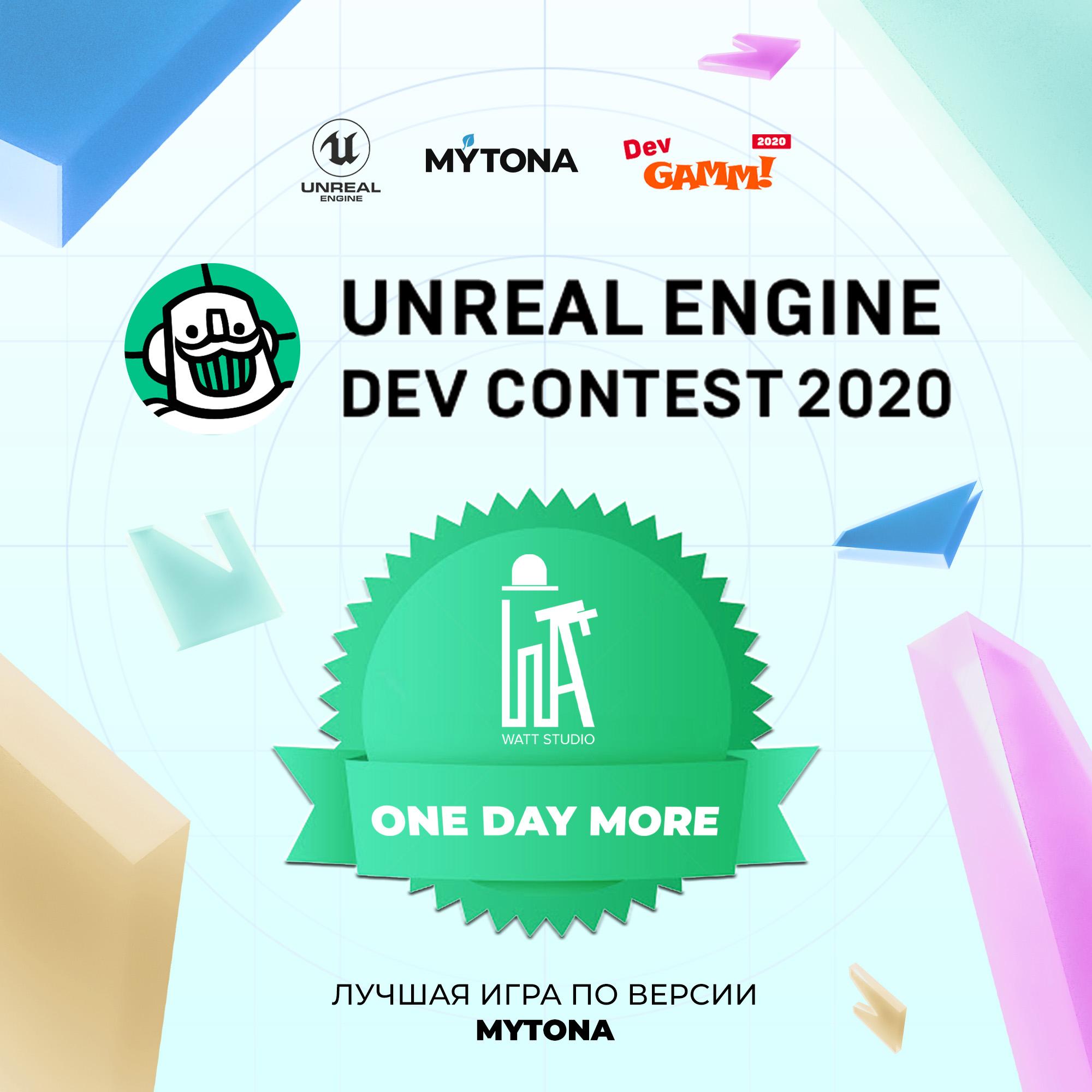 UNREAL ENGINE DEV CONTEST 2020 