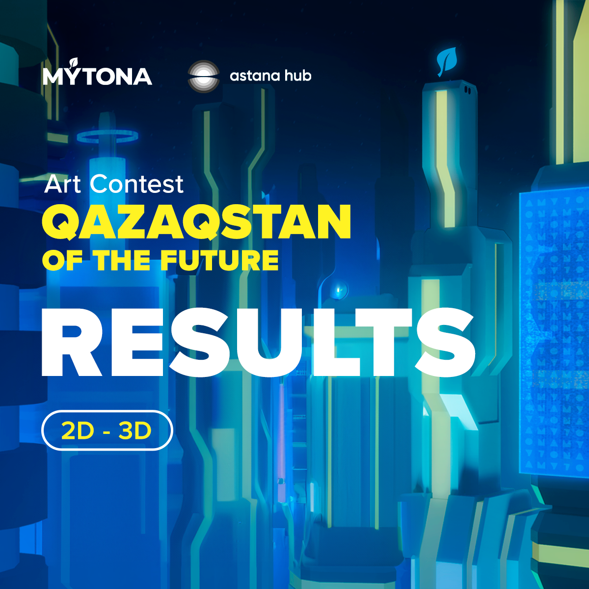 Results of Art Contest "Qazaqstan of the Future"